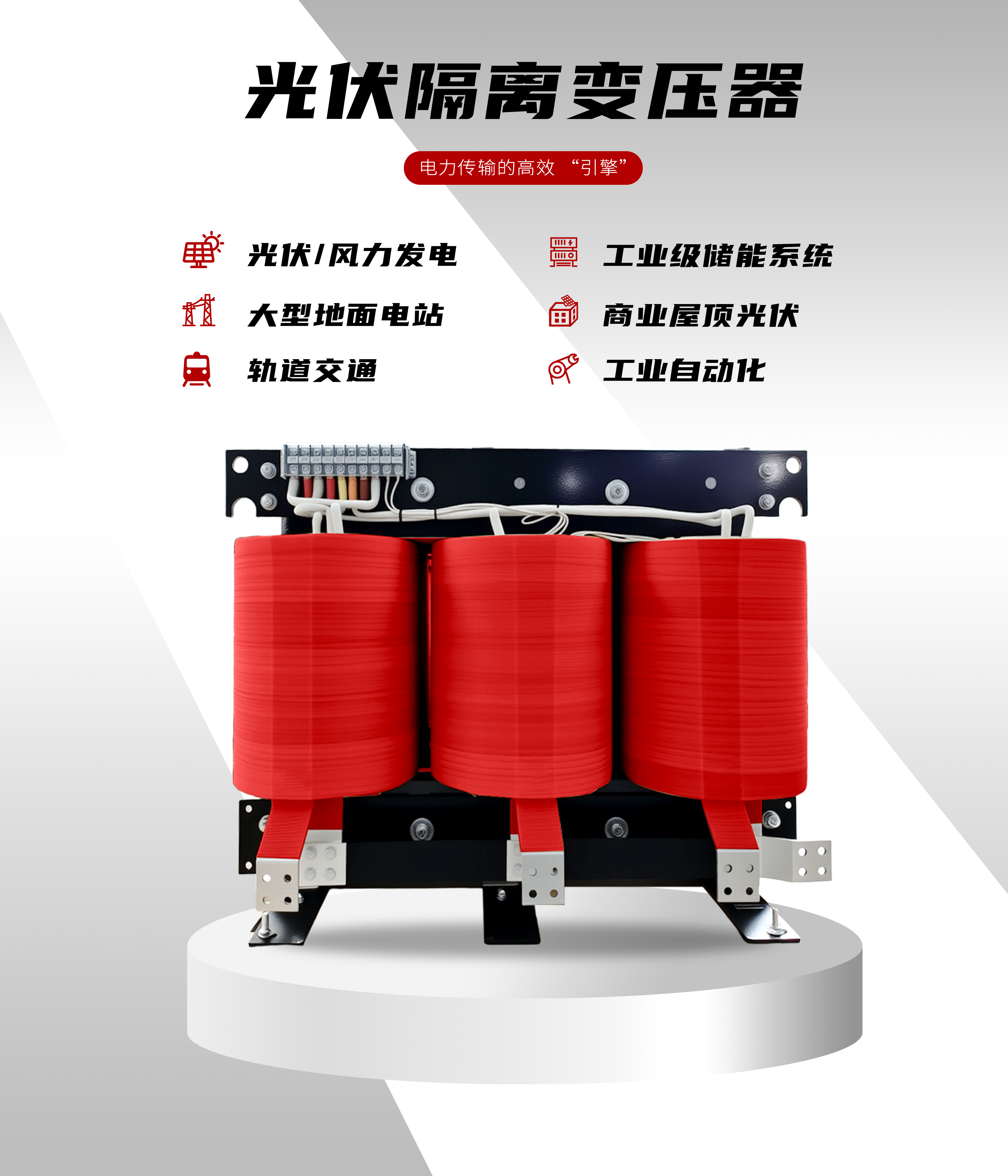 1748491125187568.jpg 光伏 (2).jpg